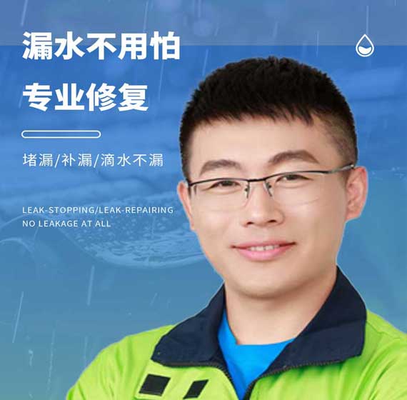 衡水卫艺家防水官方电话